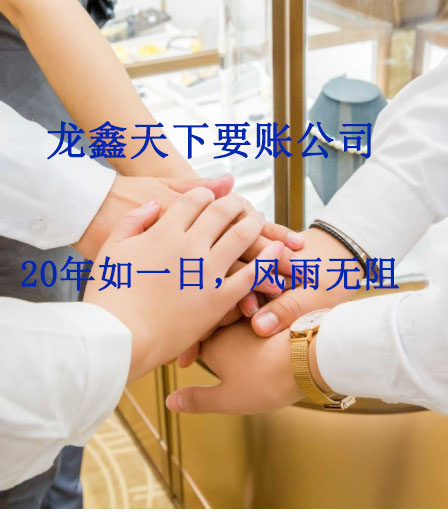 汨罗要账公司